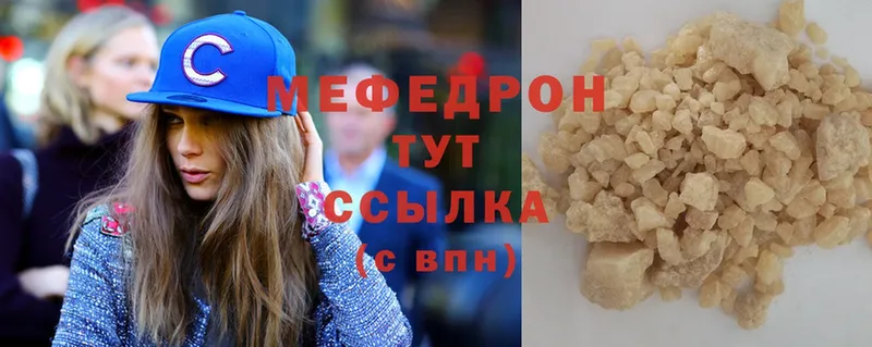 купить  сайты  Новокузнецк  ссылка на мегу ссылка  МЕФ 4 MMC 